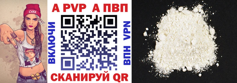 mega ТОР  Богородск  А ПВП СК 
