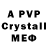 A-PVP мука dgetelmen ok