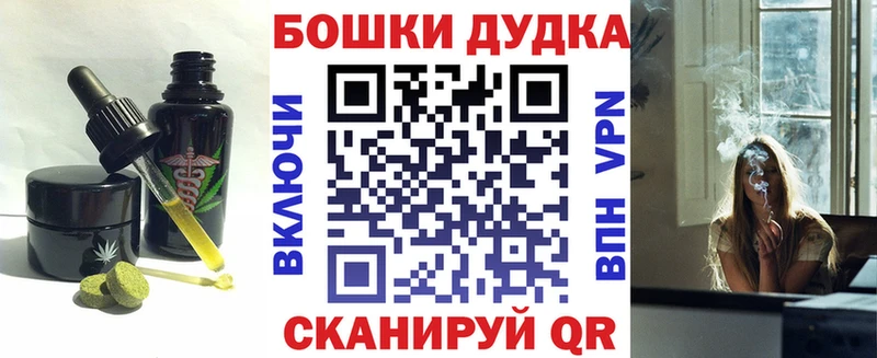 маркетплейс официальный сайт  OMG ONION  Богородск  дарнет шоп  Canna-Cookies конопля 