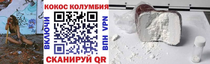 Кокаин Эквадор  наркота  KRAKEN   Богородск 