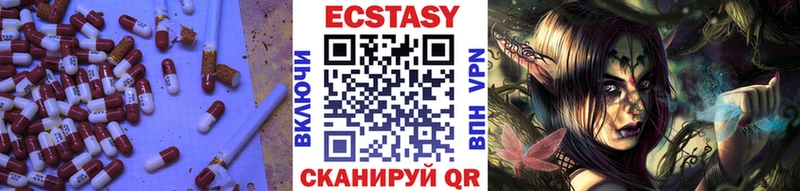 Ecstasy DUBAI Богородск