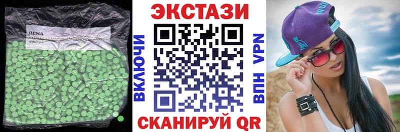 Экстази Cube  магазин продажи наркотиков  Богородск 