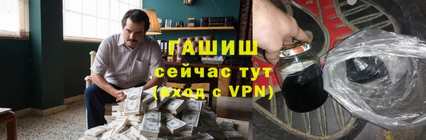 таблы Балахна