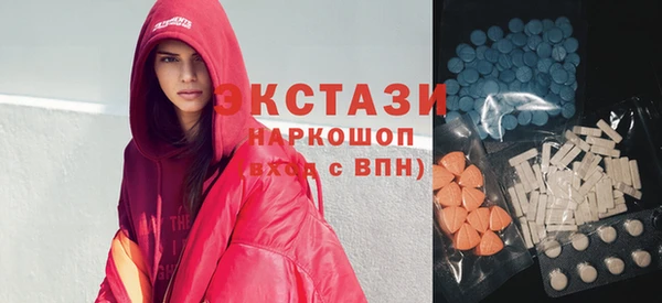 альфа пвп VHQ Сафоново