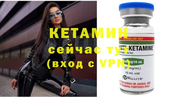 марки lsd Балабаново