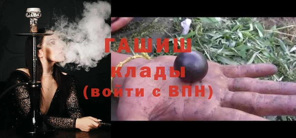 стафф Саяногорск