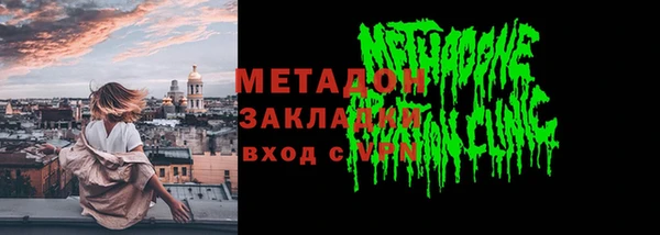таблы Балахна