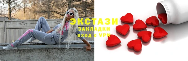 таблы Балахна