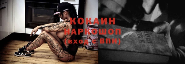 стафф Саяногорск