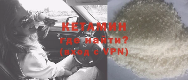 стафф Саяногорск