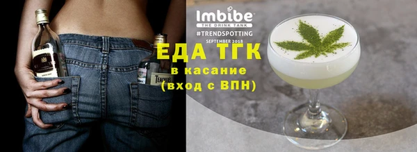 марки lsd Балабаново
