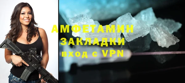 таблы Балахна