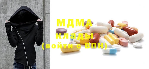 COCAINE Сатка