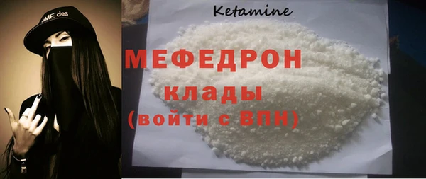 таблы Балахна