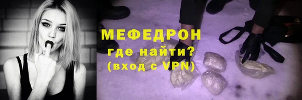 марки lsd Балабаново