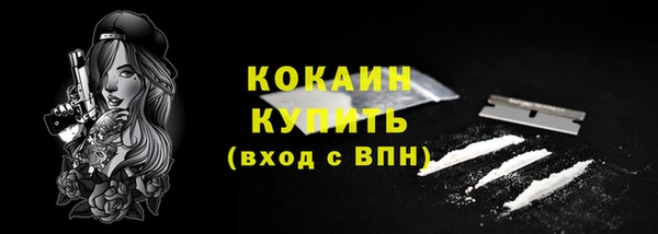таблы Балахна