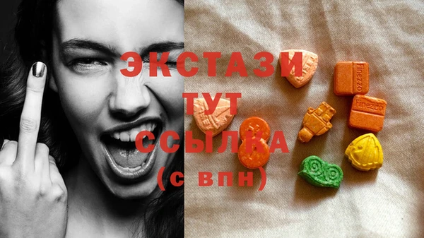 марки lsd Балабаново