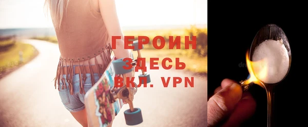 марки lsd Балабаново