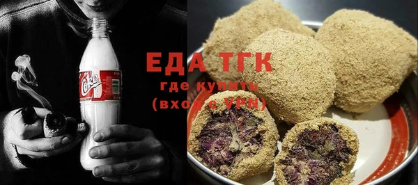 таблы Балахна
