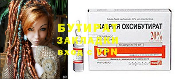 дмт Баксан