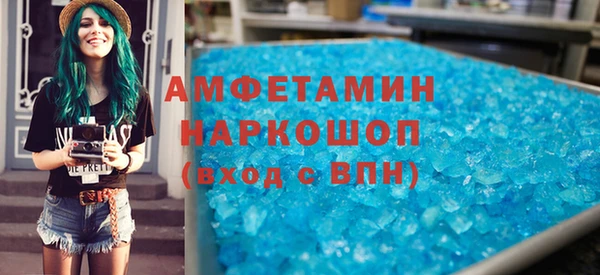 альфа пвп VHQ Сафоново