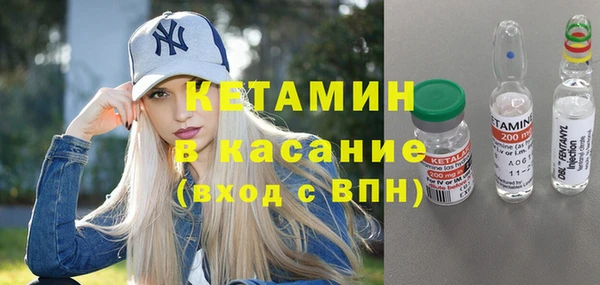 MESCALINE Армянск