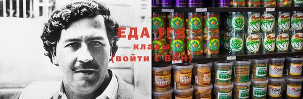 марки lsd Балабаново