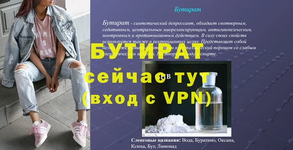 дмт Баксан