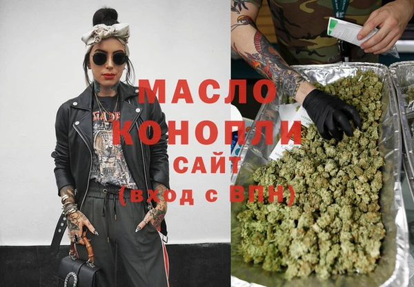 марки lsd Балабаново
