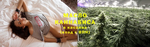 марки lsd Балабаново