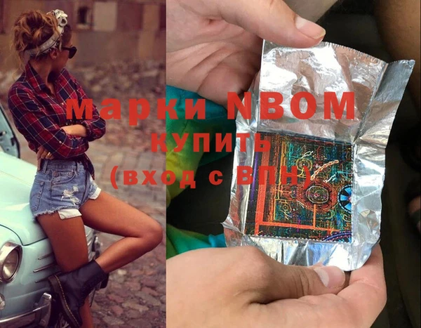таблы Балахна