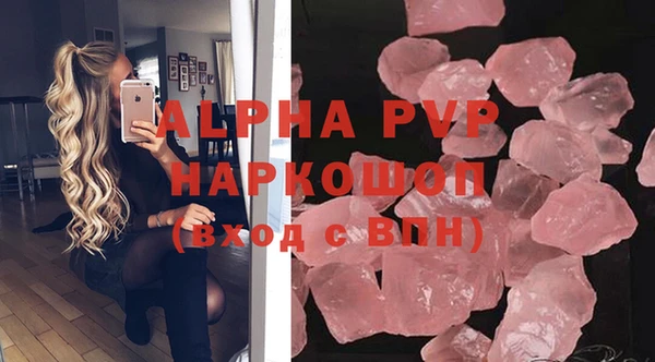 марки lsd Балабаново