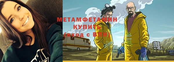 марки lsd Балабаново