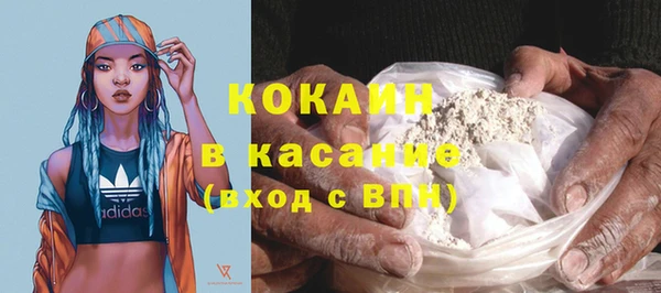 марки lsd Балабаново