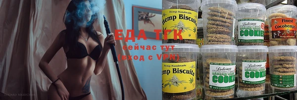 таблы Балахна