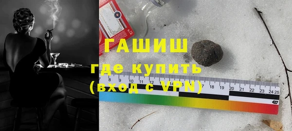 альфа пвп VHQ Сафоново