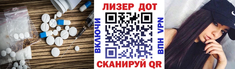 ЛСД экстази кислота Богородск