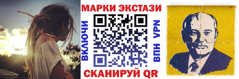 ОМГ ОМГ зеркало  Богородск  Наркотические марки 1500мкг  купить наркотик 