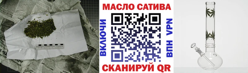 ТГК жижа  Богородск 